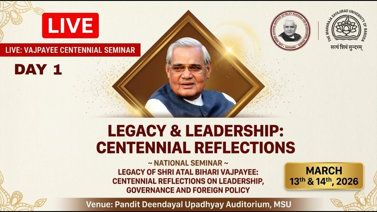 National Seminar || AIPRIS — Centennial Reflections on Leadership || MS University ||Day 01