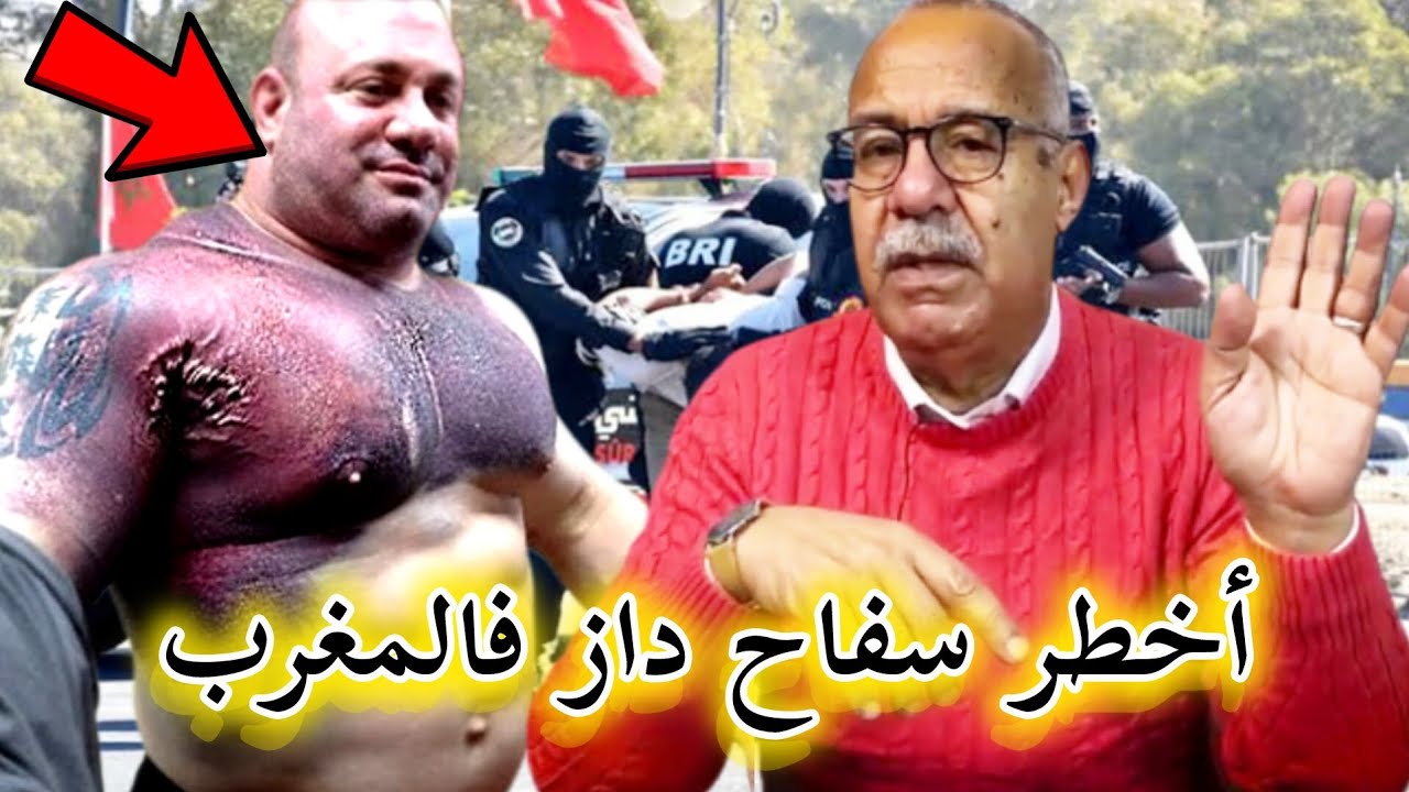 لخراز ...لن تصدق الجريمة ديال هاد لوحش الأدمي