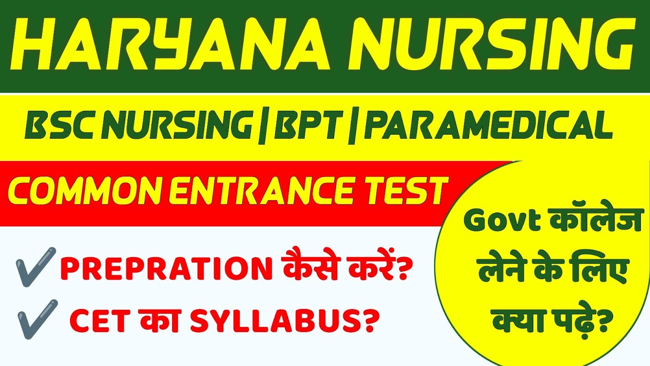 PGIMS ROHTAK BSC NURSING SYLLABUS | PGIMS HARYANA BSC NURSING | PGIMS BSC NURSING FORM | PGIMS 2025