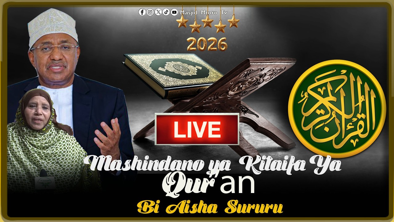 🔴#LIVE - MASHINDANO YA QURAN / DAIMONDI / AISHA SULUH U FAONDATION 1447H-2026