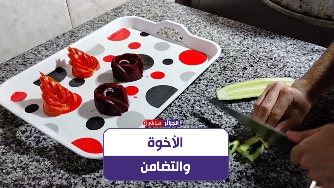 مستغانم: مطبخ عابري السبيل “بسمة اليتيم”.. متطوعون يصنعون أجواء الأخوة والتضامن في سبيل الله