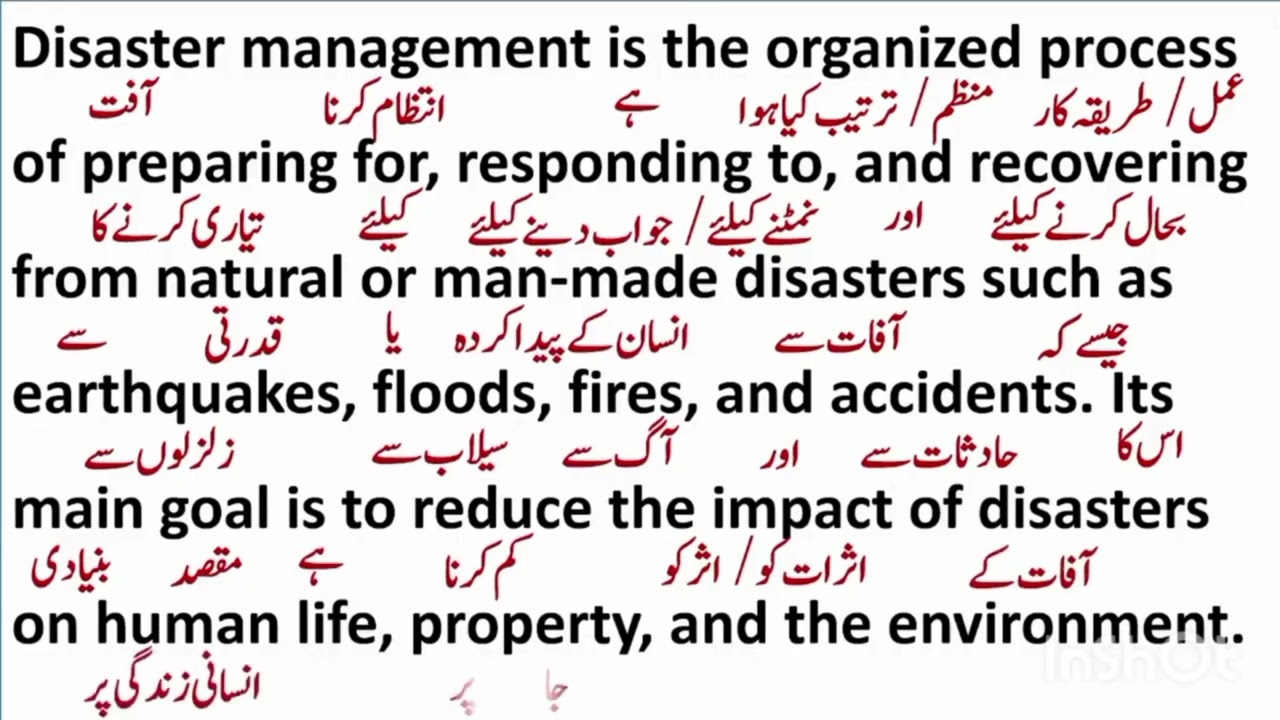 //Disaster management//آفات سے نمٹنے کا نظام//English translation||Vocabulary||words meaning||