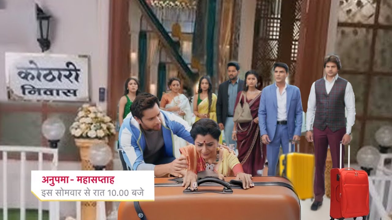 kothari Family Huyi beghar ,Maangi Anupama Se bheek || ANUPAMAA || UPCOMING TWIST