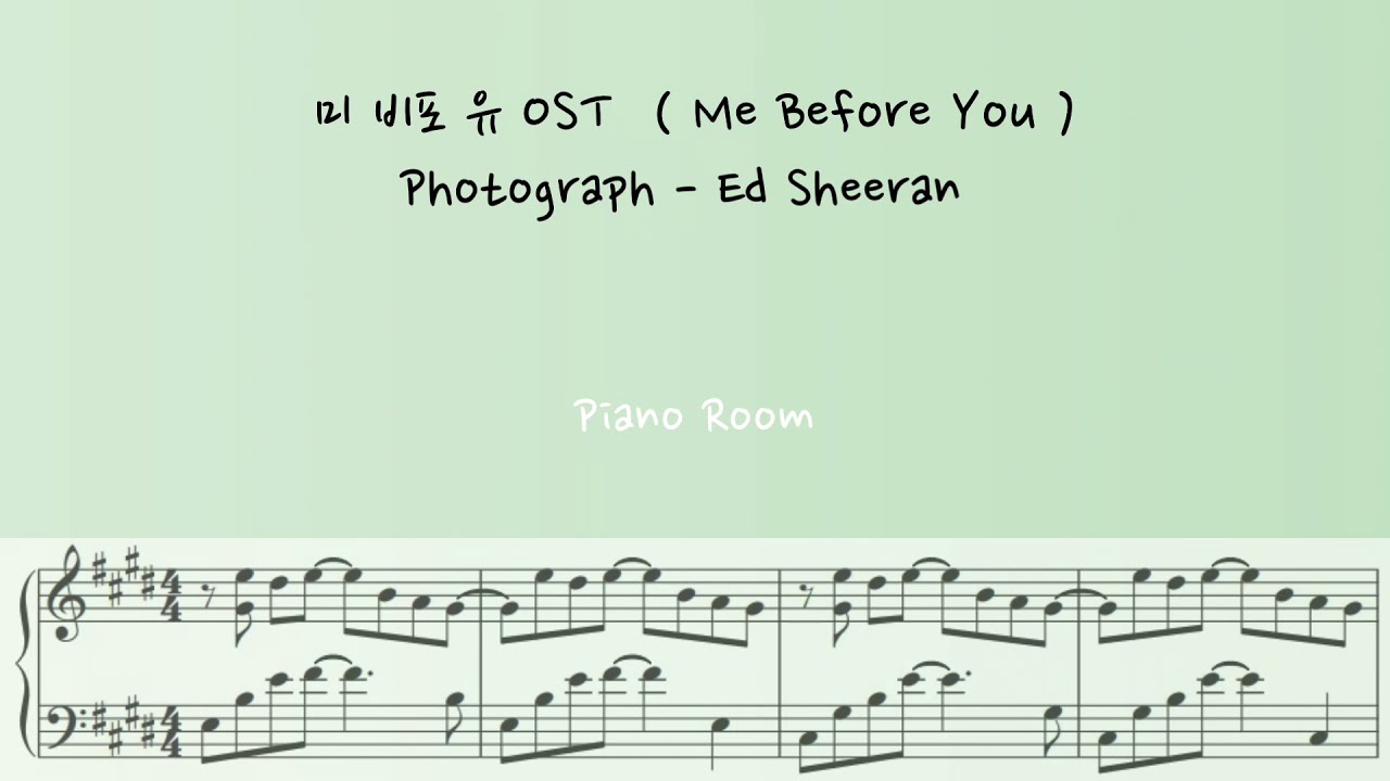 미 비포 유 OST (Me Before You) | Ed Sheeran - Photograph PianoCover/Sheet(피아노커버/악보)