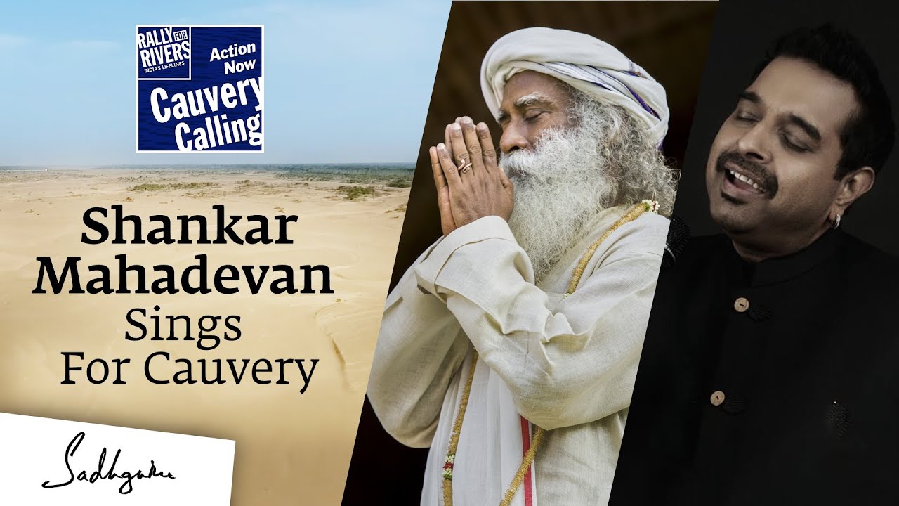 Cauvery Thaaye - A Song by Sadhguru | Ft. Shankar Mahadevan