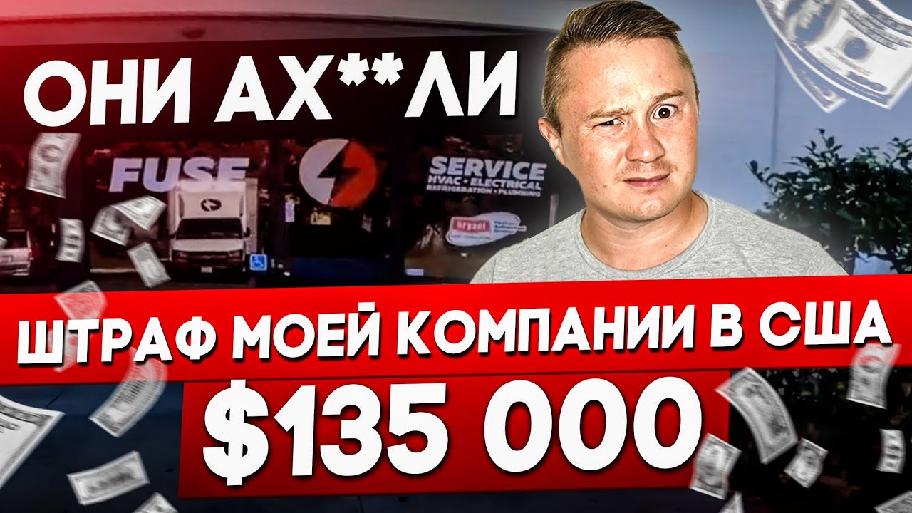 Service Titan хороший! / 