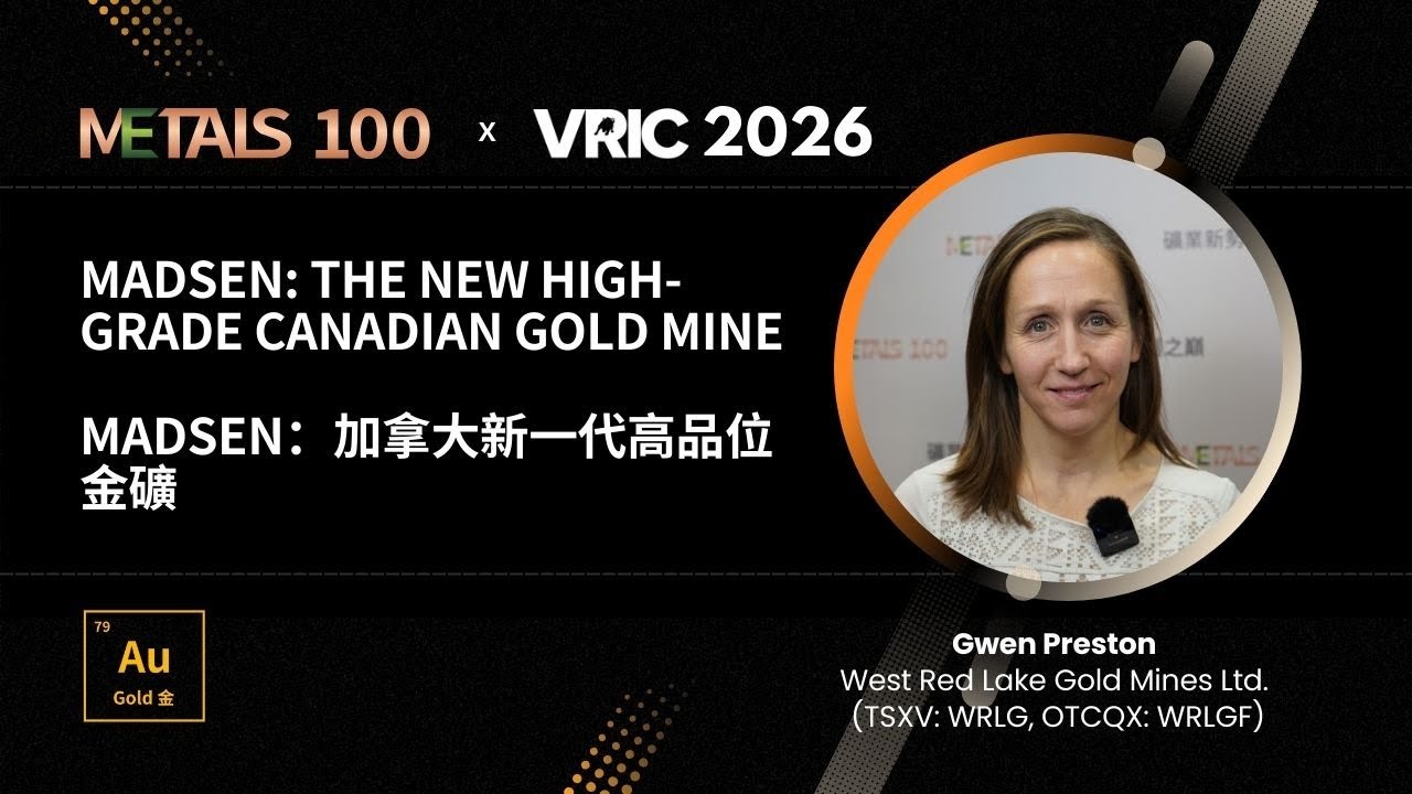 Интервью с компанией West Red Lake Gold (TSXV: WRLG) для METALS 100 на выставке VRIC 2026 | Серия...
