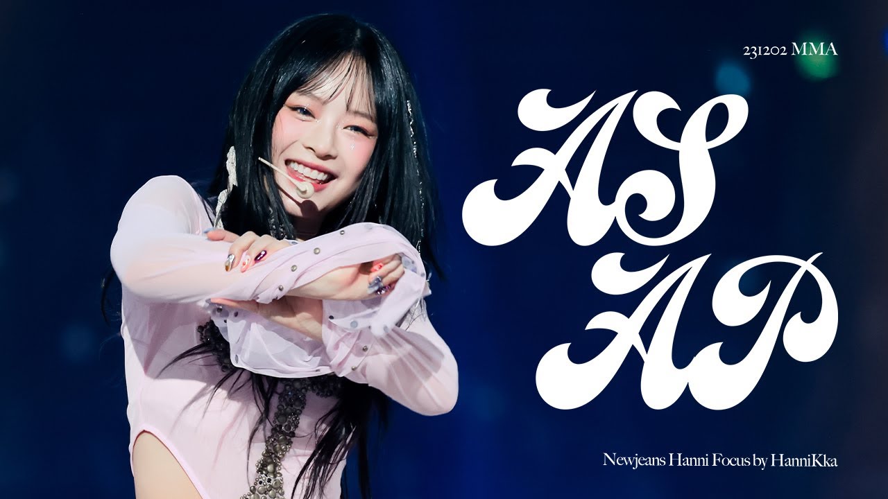 [4K] 231202 뉴진스 하니 NewJeans Hanni ASAP 직캠 Fancam - MMA 멜론뮤직어워즈
