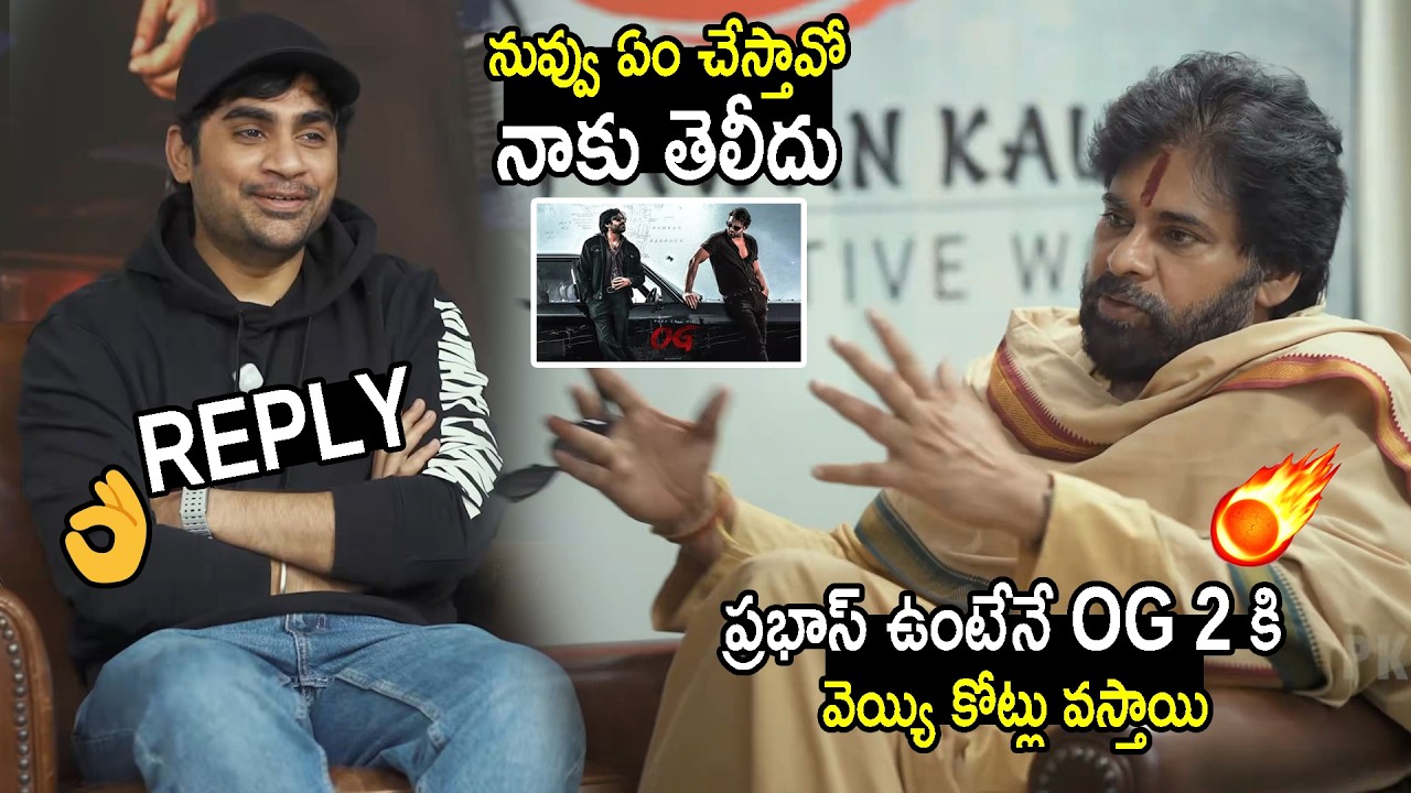 Deputy CM Pawan Kalyan Special Interview With Sujeeth Over OG 2 Movie | Prabhas | #OGUniverse | MBS