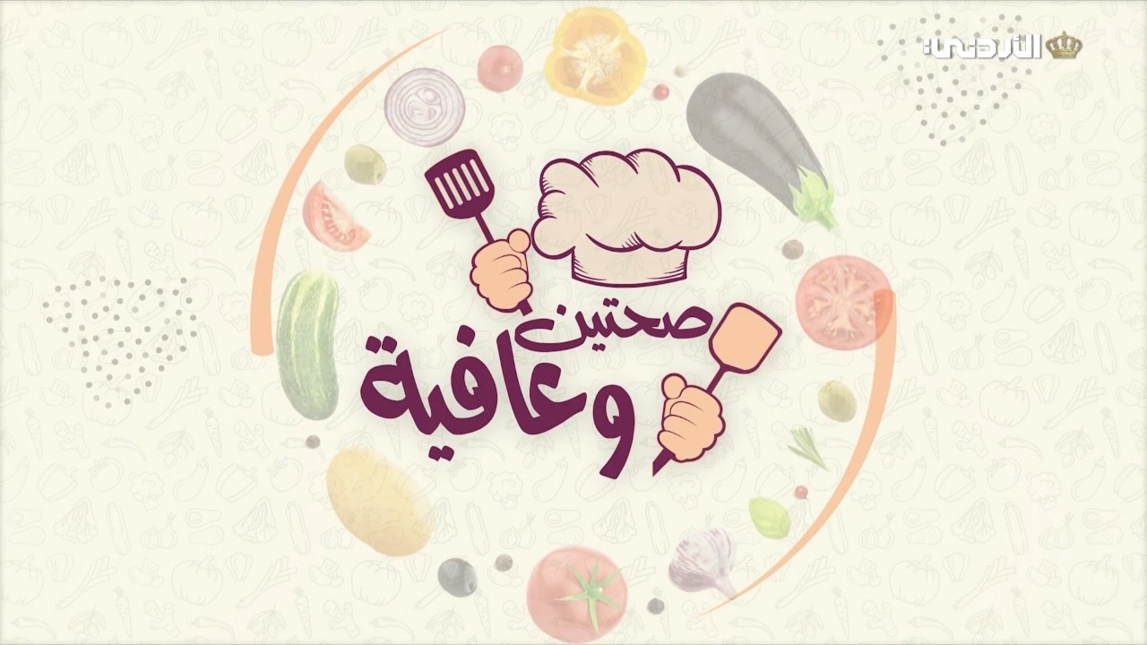 صحتين وعافية . . 25 رمضان