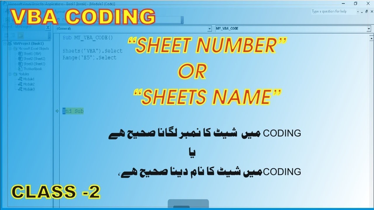 VBA Class -2|Different Between Sheets Name & Sheets Number in VBA Coding in excel|