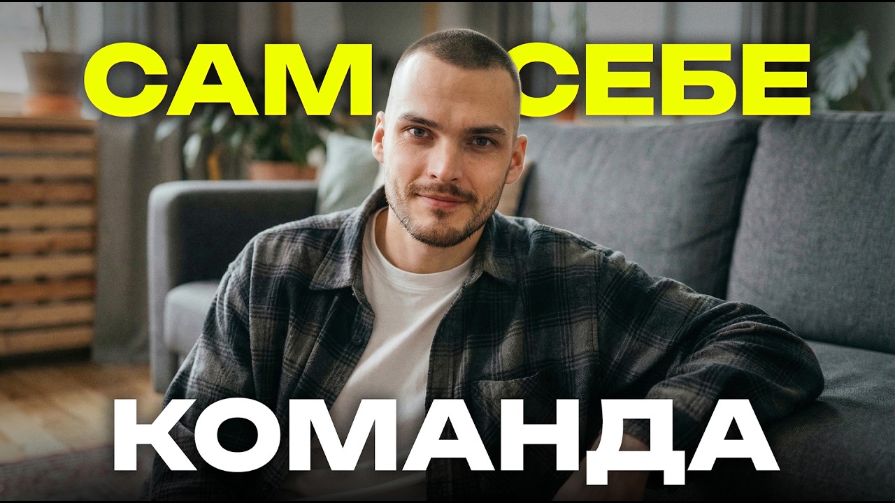 Заменил 3 сотрудников ИИ-агентами. Как я экономлю 450К в месяц