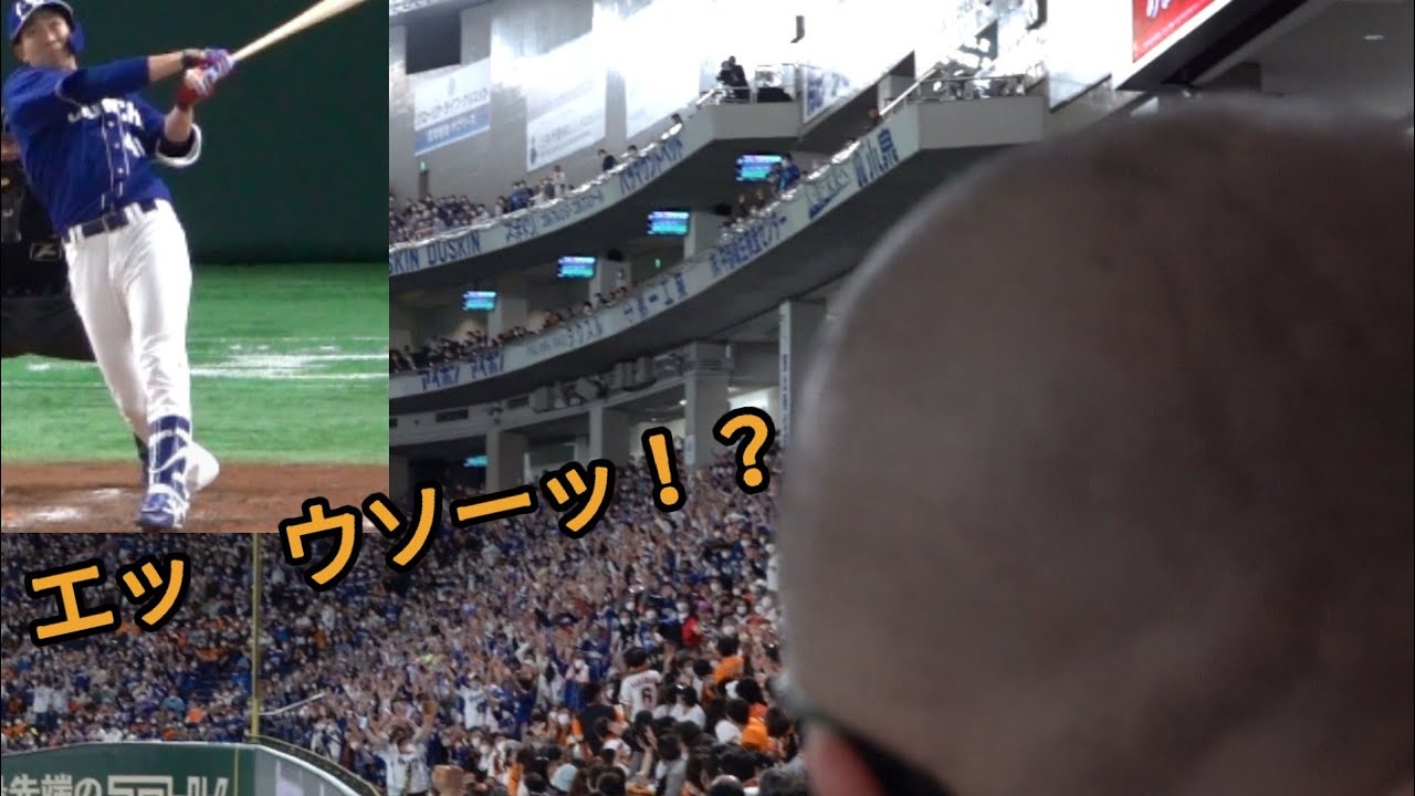 中日勝野投手 初ホームラン  2022年3月26日 読売ジャイアンツ 対ドラゴンズ　東京ドーム