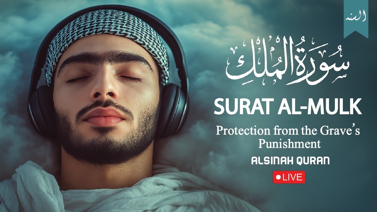 Live Surah Mulk | Most Beautiful Recitation