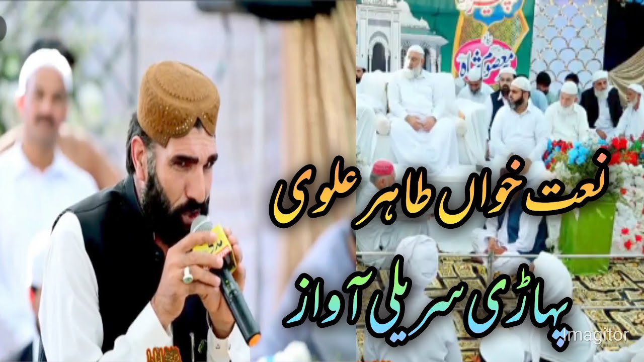 Tahir mahmood alvi /kohat hazri/darbar zinda pir