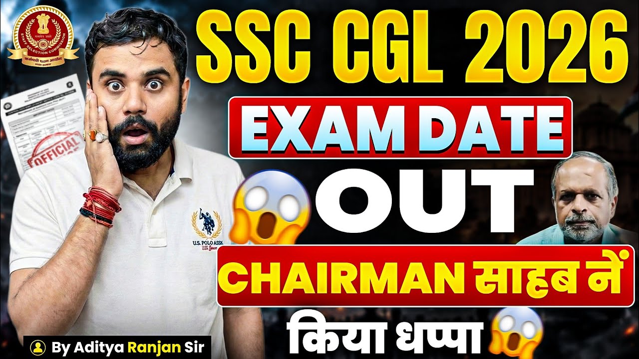 SSC CGL Exam Date 2026 OUT 😱 | CGL Exam Date & Latest Update | Aditya Ranjan Sir