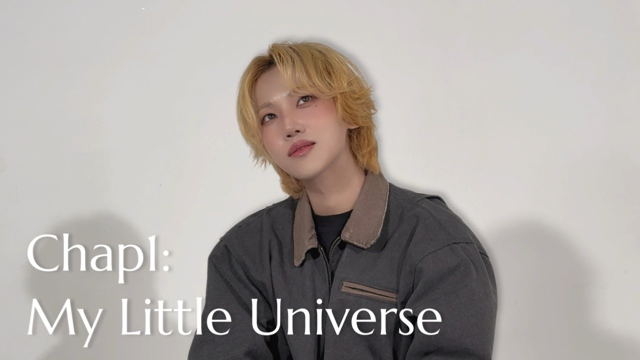 welcome to my little universe