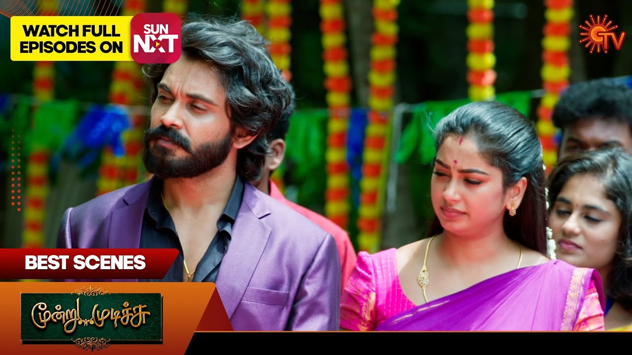 Moondru Mudichu - Best Scenes | 30 Sep 2025 | Tamil Serial | Sun TV
