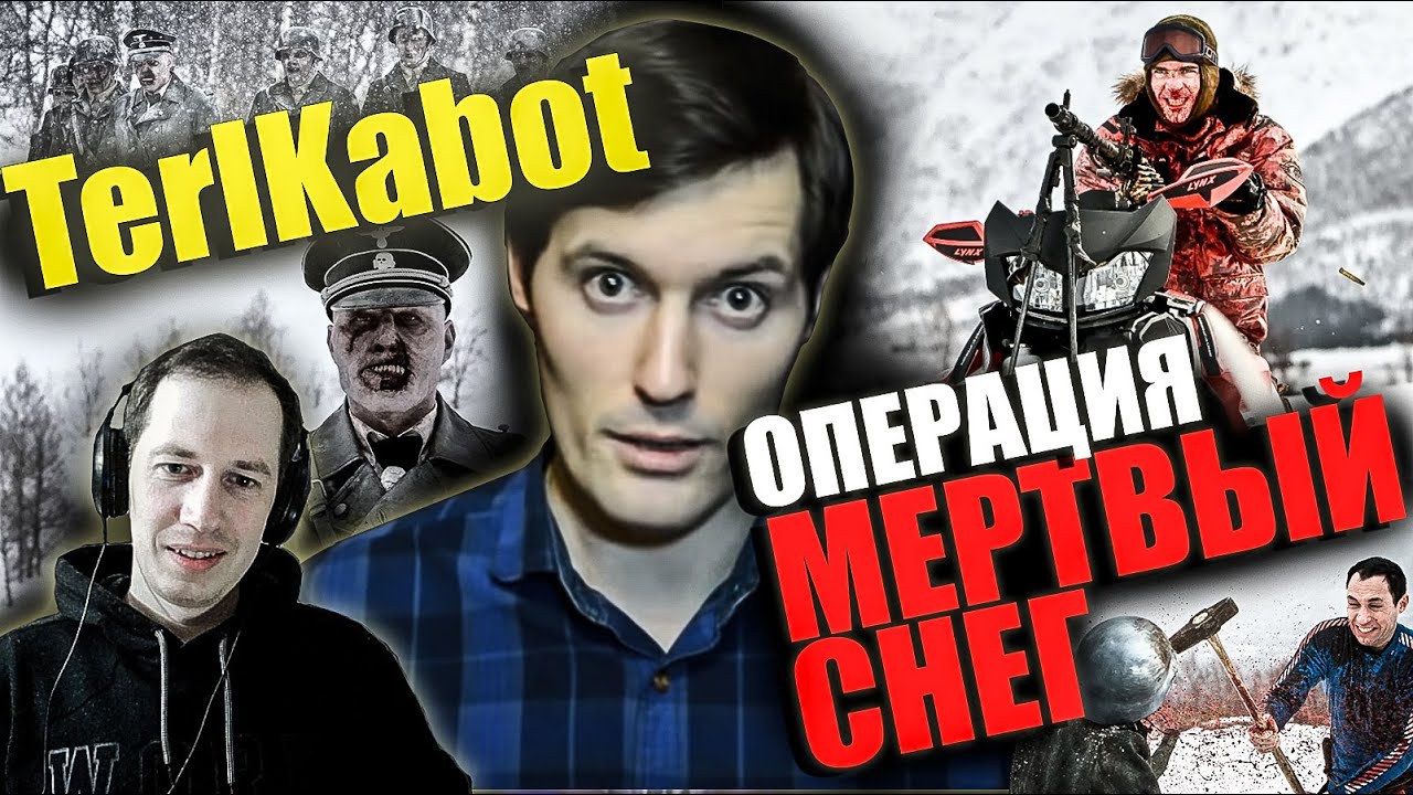 Реакция на обзор 