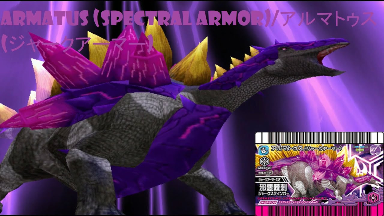 Dinosaur King 古代王者恐竜キング- Wake up! New Power!!: Armatus (Spectral Armor) - Space Pirates Stage 2
