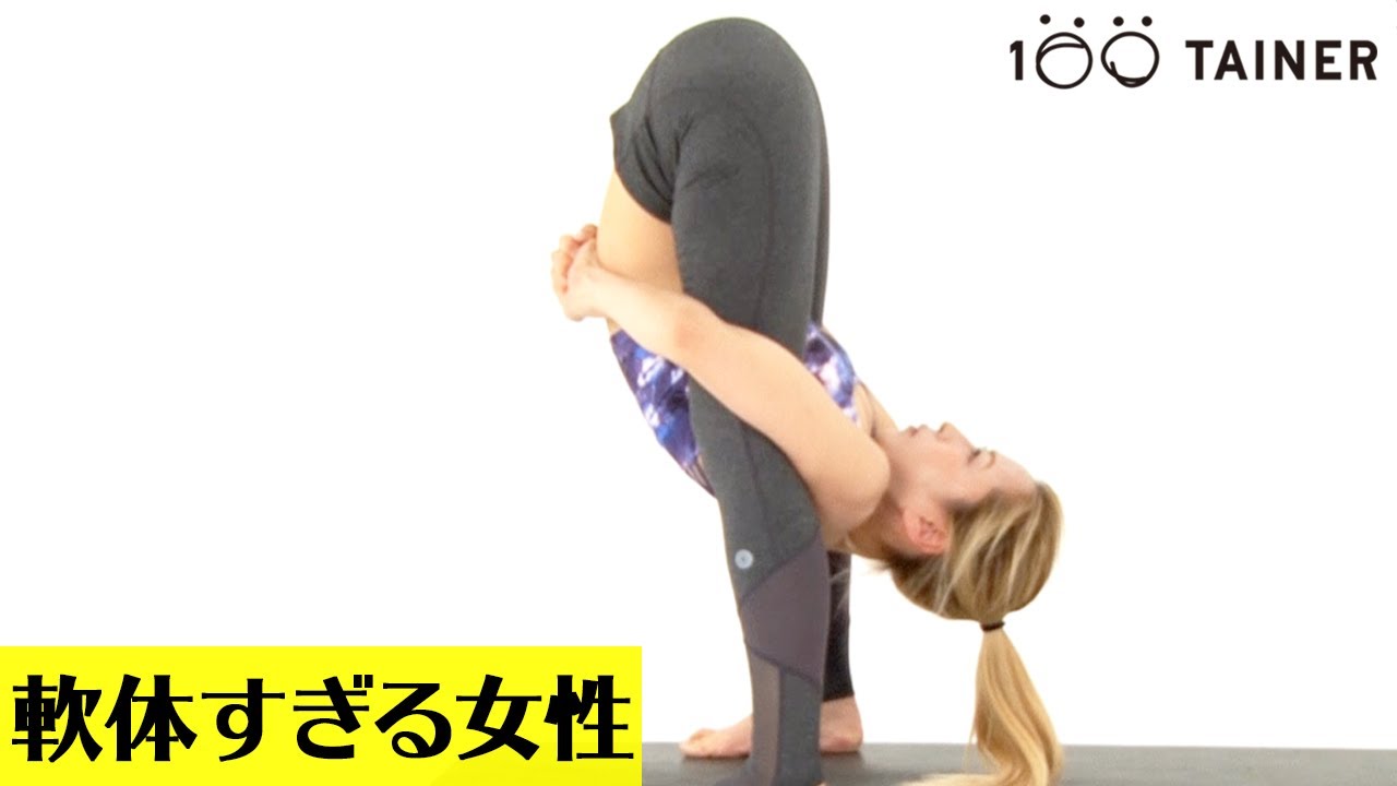 【超人！?】体が柔らかすぎる女性のヨガポーズがすごすぎる〜Charismatic yoga creator with super flexible body〜
