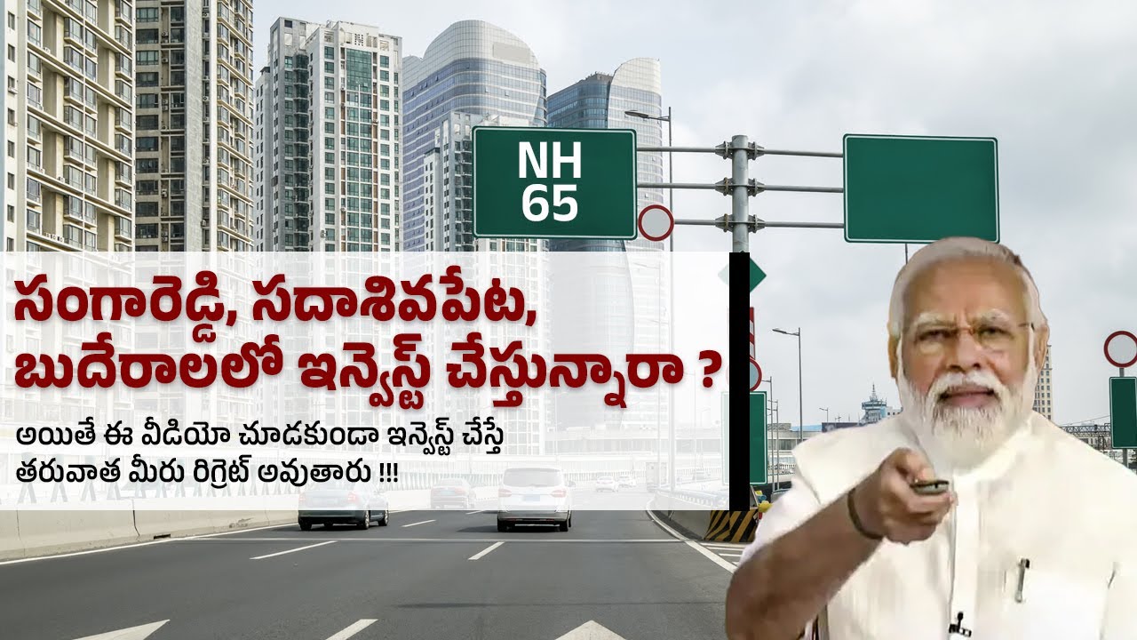 Invest in Hyderabad Real Estate | Sangareddy | Realestate future of hyderabad | AptLok
