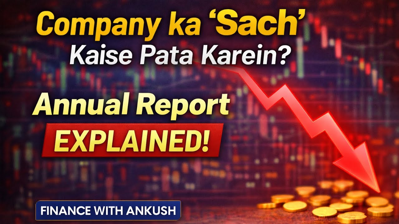 Annual Report Kya Hoti Hai? Balance Sheet, P&L Aur Cash Flow Explained✅