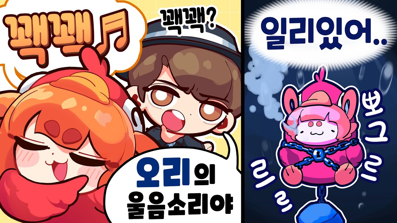 저는 선량한 시민인데요..........ㅠㅠ는 이렇게 들켜???
