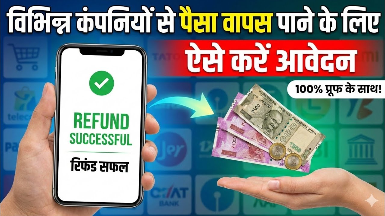 #Veall #Petron #Geoshine Mines #TOGO jaise  55 cheatfund companiyo ka aise online avedan kare 