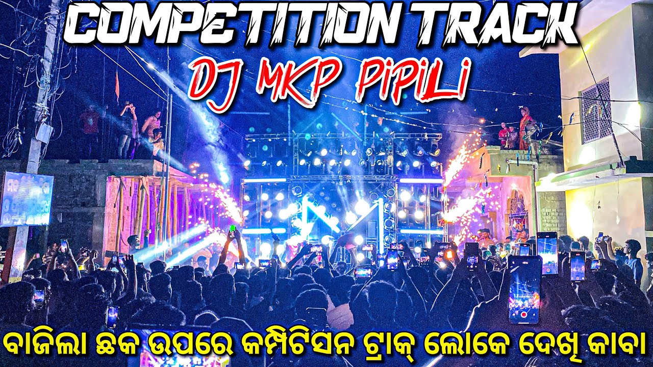 Dj Mkp Pipili Play Competition Track  | Dj Mafia