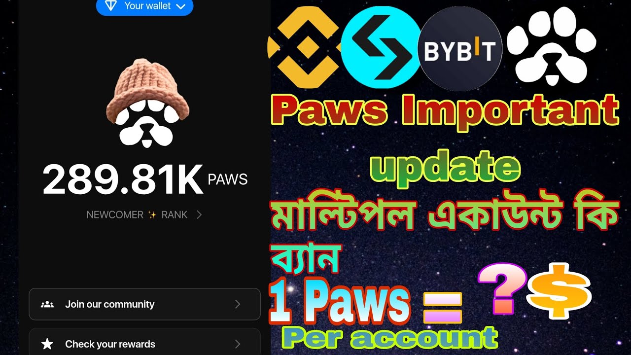 Paws multiple account band | listing update | paws new update| bangla