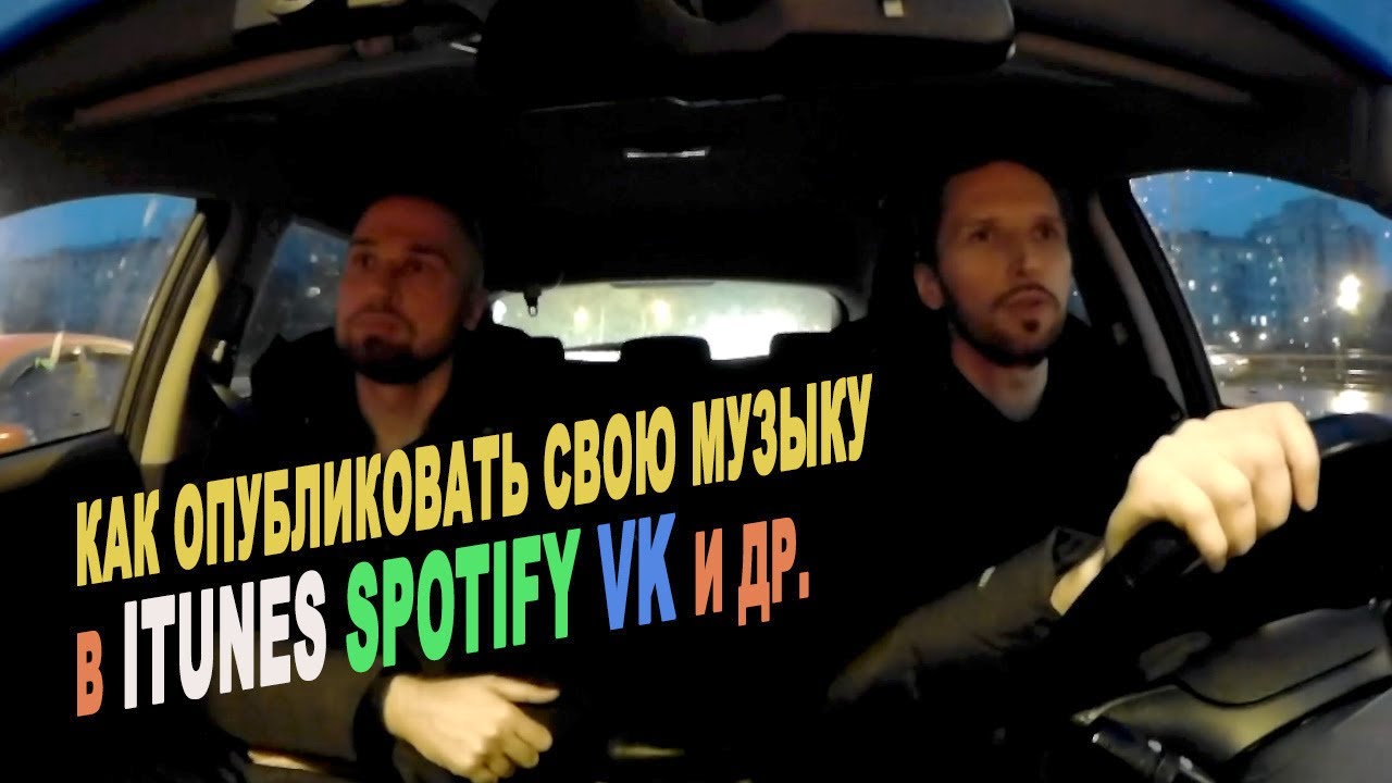 Multiza vs Freshtunes vs Distrokid vs Dittomusic | Какой дистрибьютор лучше
