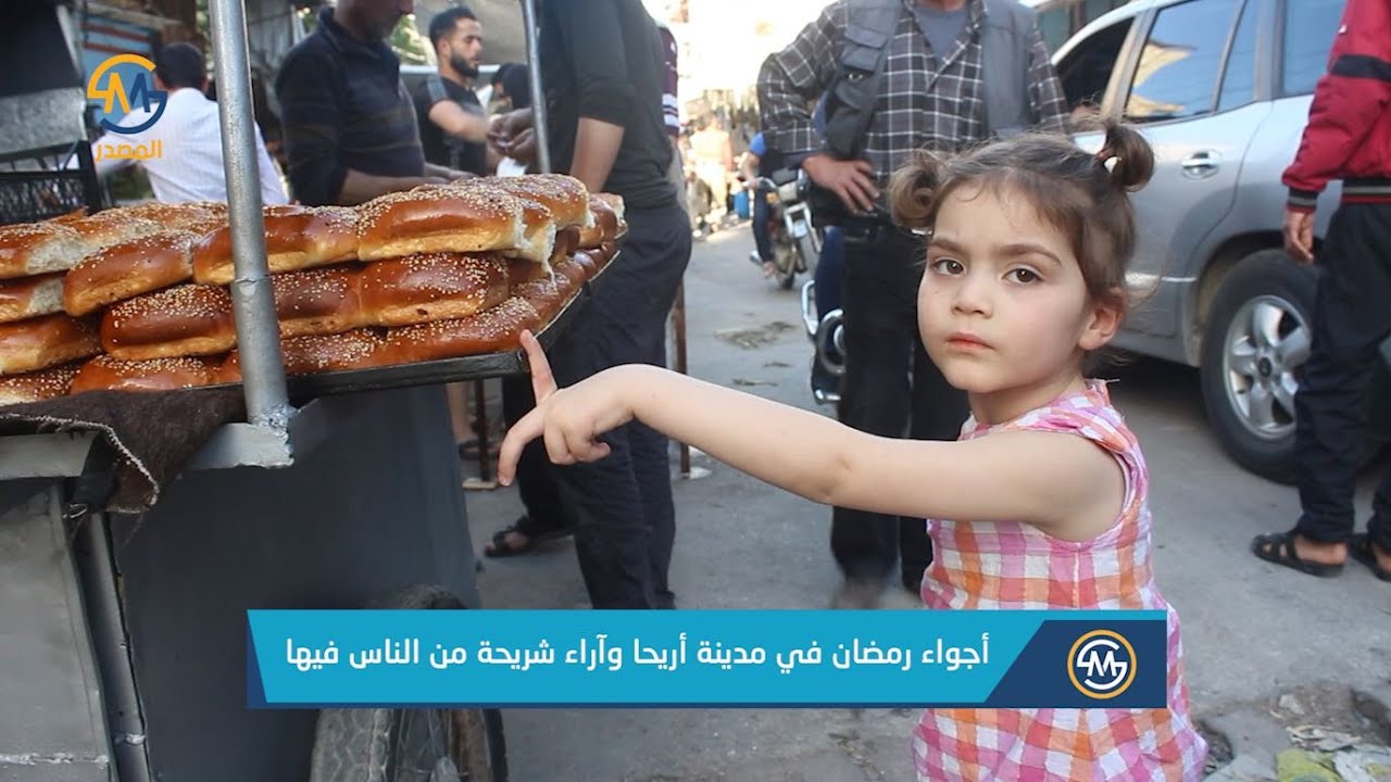 أجواء رمضان في مدينة أريحا وآراء شريحة من الناس فيها