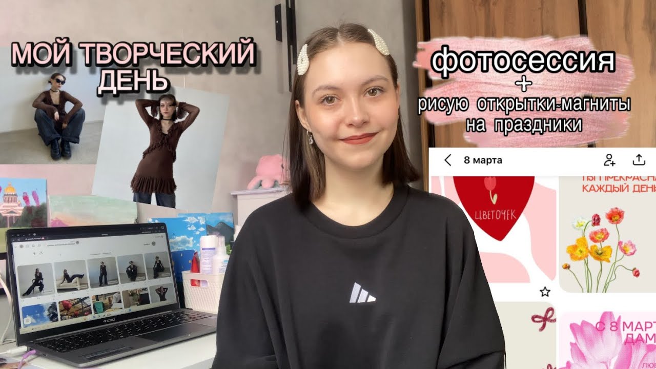 vlog // мой творческий день: фотосессия + рисую на магнитиках