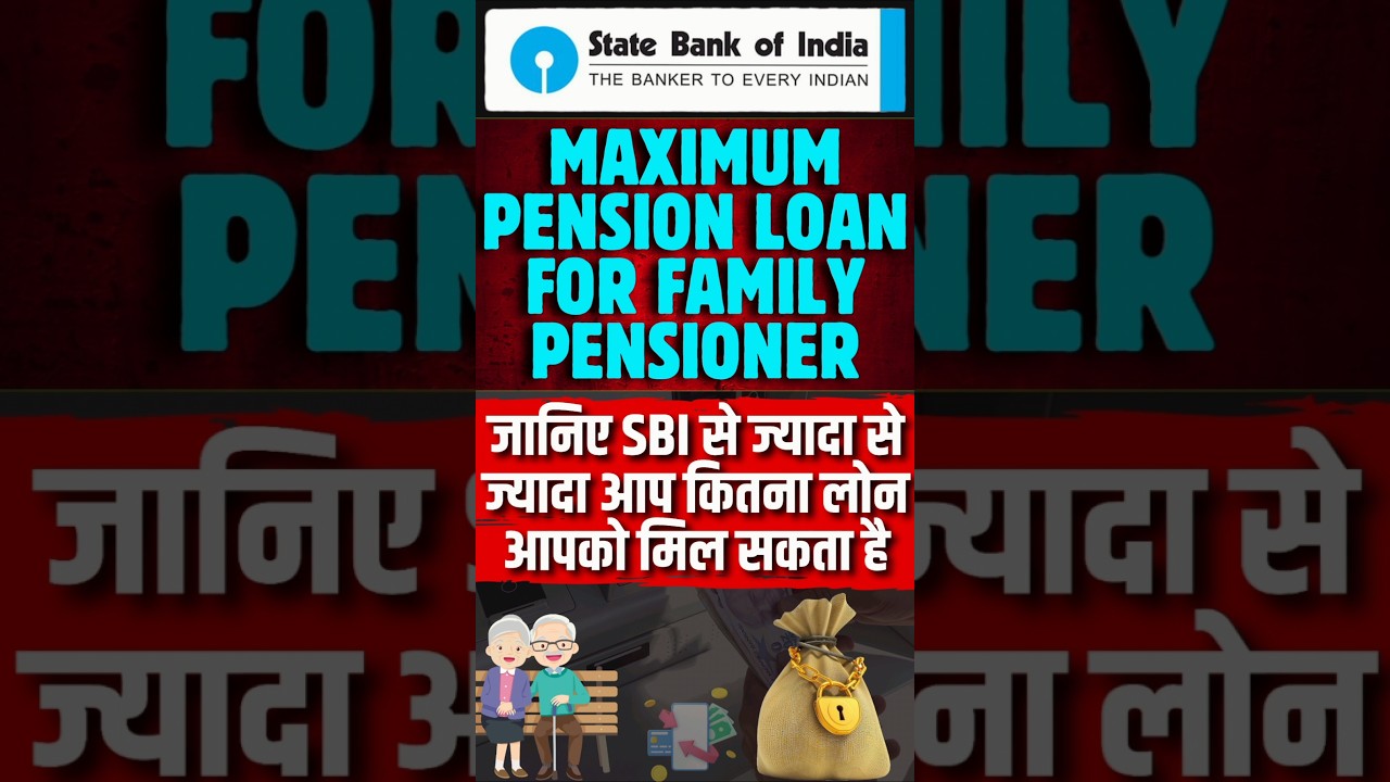 Maximum Pension Loan for Family Pensioner at SBI || SBI Pension Loan Eligibilty Calculator #sbi