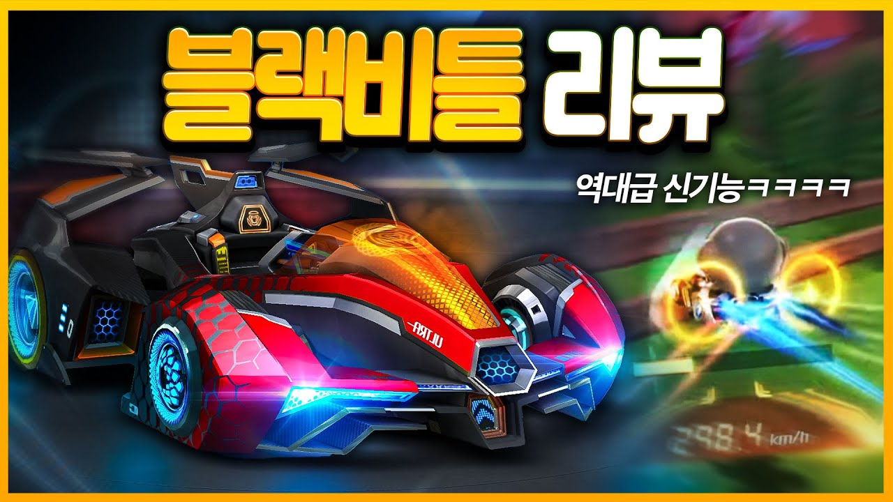 예상치못하게 엄청 변해버린 카러플 대장차 근황 ㄷㄷㄷㄷ