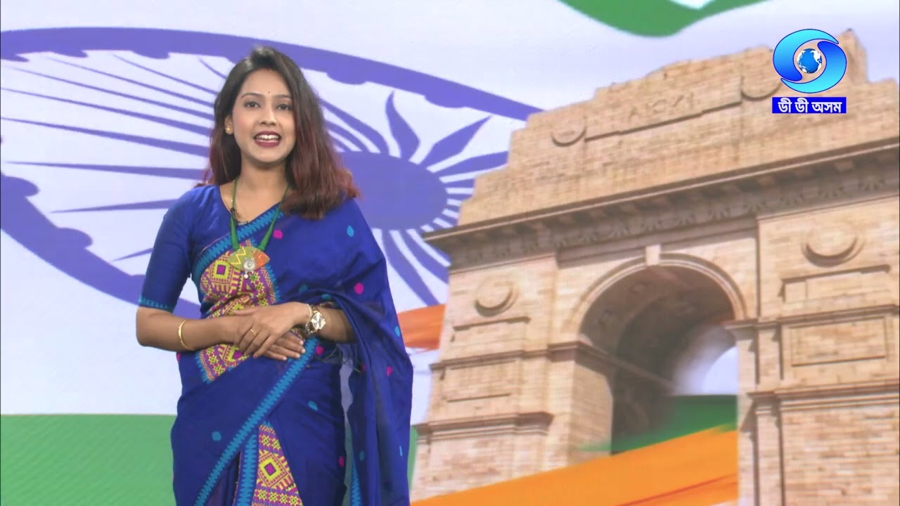 সুৰে সুৰে গণতন্ত্ৰ |  XURE XURE GANATANTRA - A special programme on Republic Day
