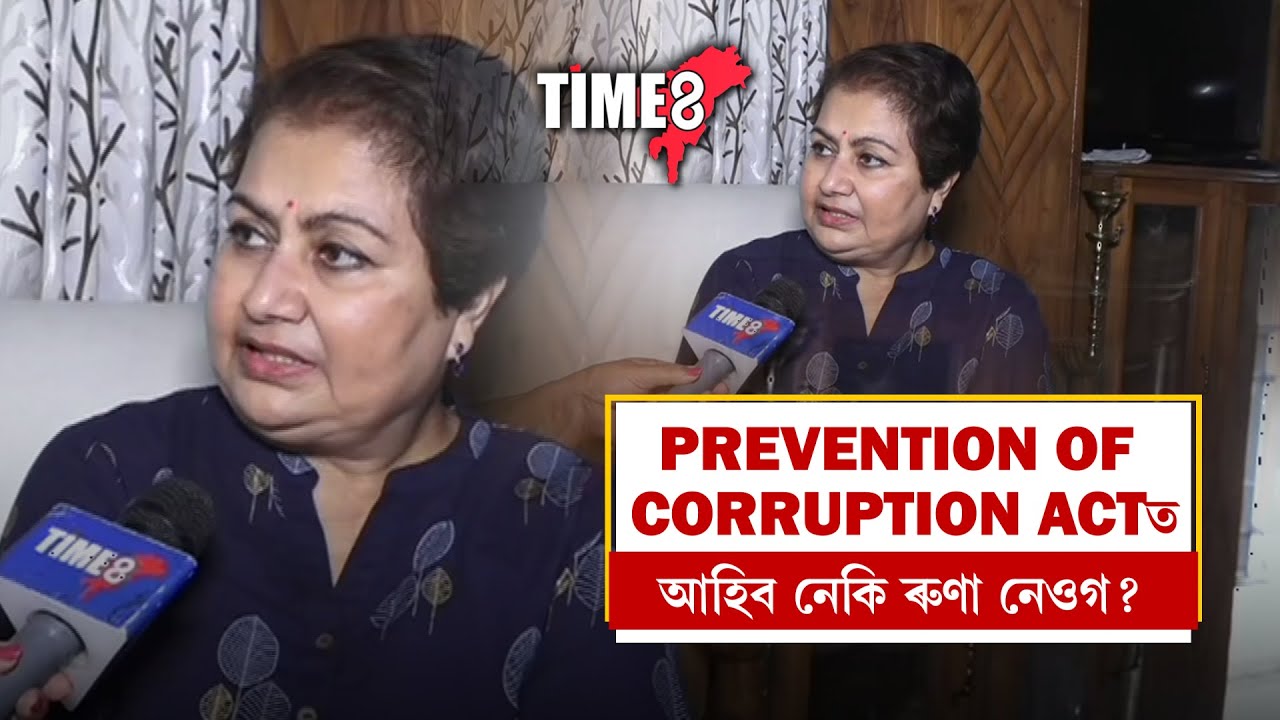 দুৰ্ঘটনাৰ পাছতো জোনমণিৰ ঘৰত কিয় অভিযান চলাইছিল জোনমণিৰ কোৱাৰ্টাৰত?
