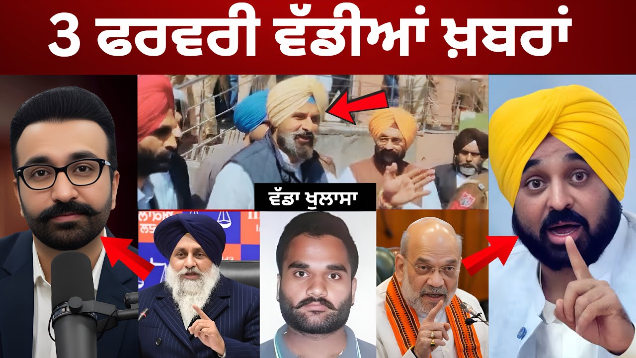3-2-26 ਪੰਜਾਬੀ ਖ਼ਬਰਾਂ | Today Punjabi News | Punjabi Prime Time | Canada | Mann | Bikram Majithia