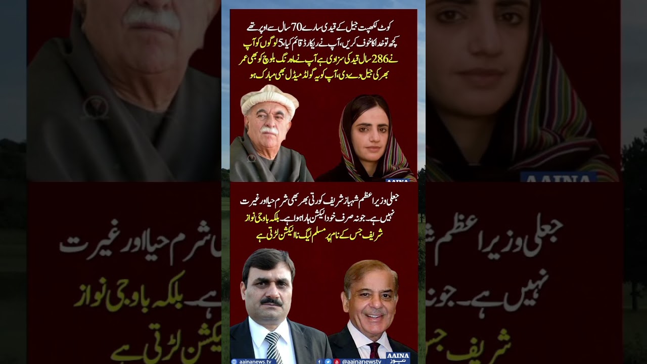 #youtube #youtubeshorts #youtubevideos #imrankhan #shortsviral #shortvideos #shorts #pti