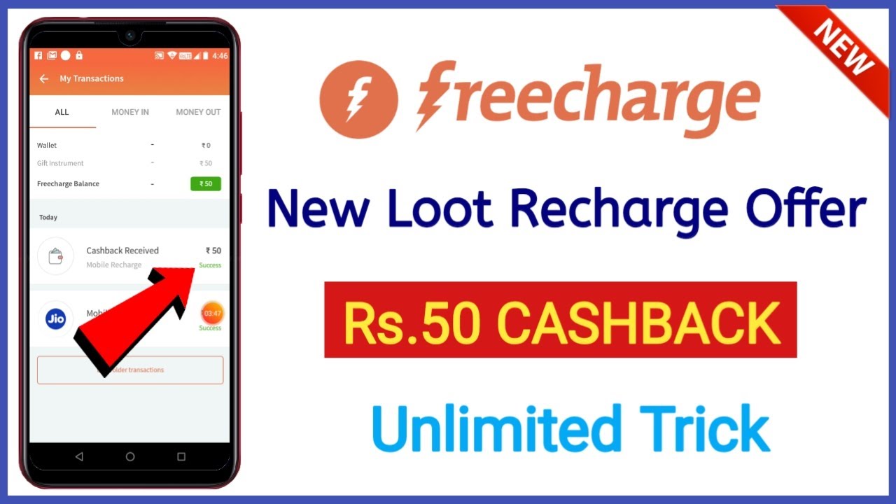 FreeCharge Loot Recharge Offer Rs.50 Cashback | ₹50 Cashback Unlimited Times | FreeCharge Promocode
