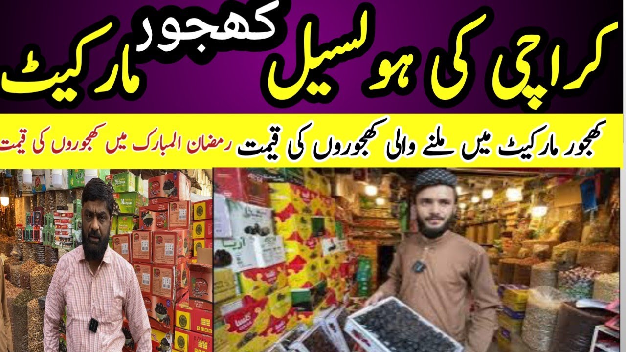 Biggest Wholesale Dates Market in Karachi Near Lee Market | Ramadan 2026 Current Khajoor