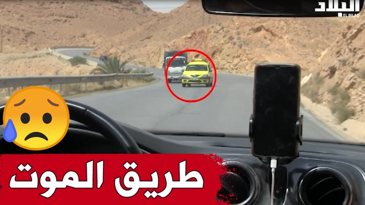 مواطنو المسيلة يطالبون السلطات بإيجاد حل لـ