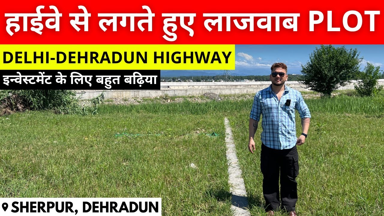 हाईवे से लगते हुए लाजवाब PLOT - DELHI-DEHRADUN HIGHWAY