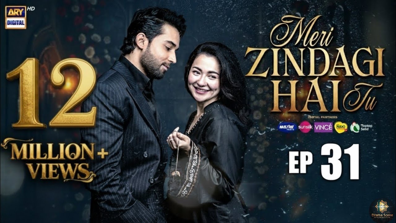 Meri Zindagi hai tu Episode 31  | Hania Amir | Bilal Abbas Khan | 17 February 2026
