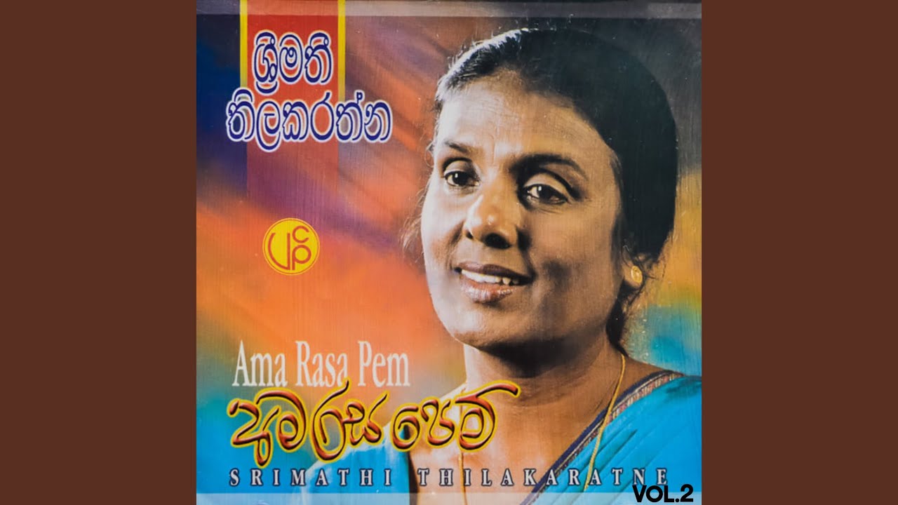 Eka Ginikoorayi