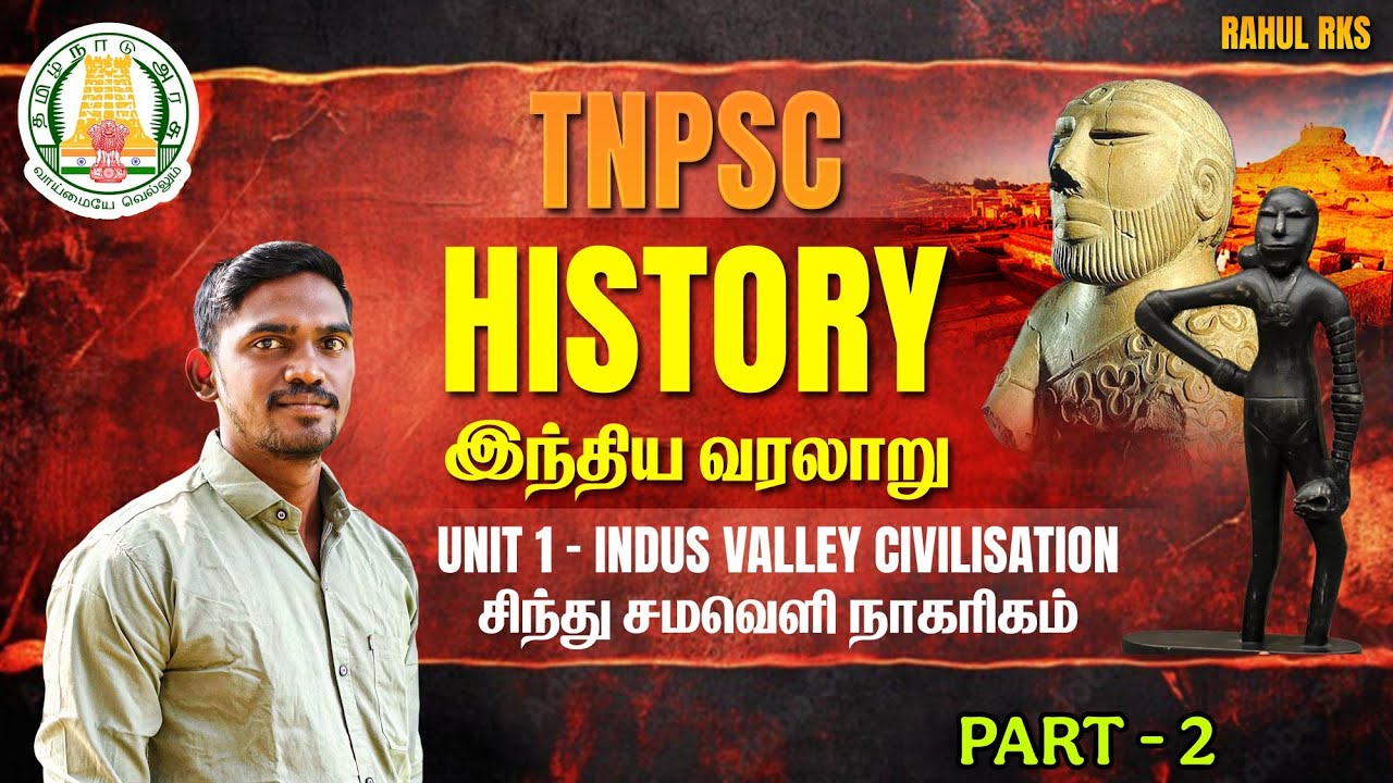 TNPSC - INDUS VALLEY CIVILISATION - சிந்து சமவெளி நாகரிகம்  - Part 2
