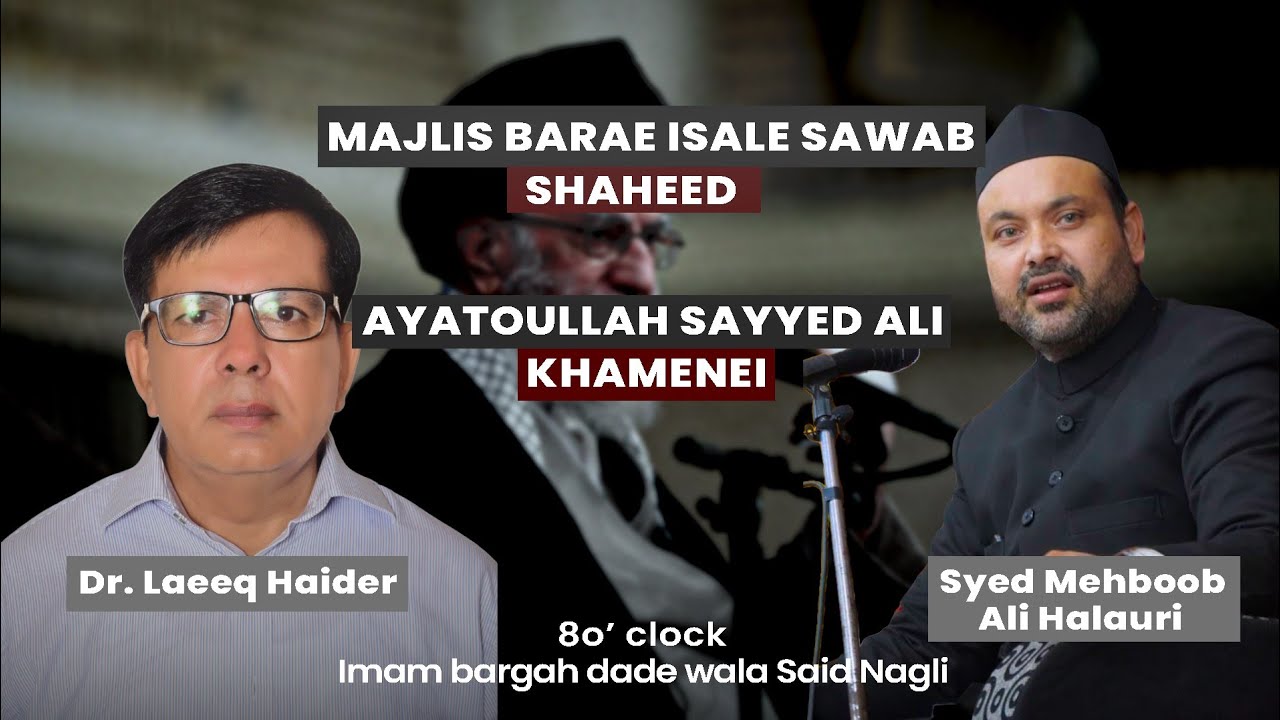 🔴LIVE Majlis Barae Isale Sawab Shaheed Ayatullah Ali Khamenei || Said Nagli Azadari