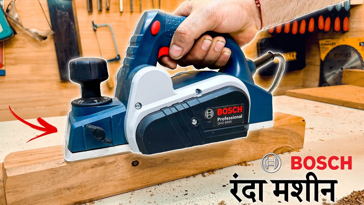 Bosch GHO 6500 - Hand Planer -Carpenter/मिस्त्री के बड़े काम का है यह Planer | Unboxing In Hindi 2022