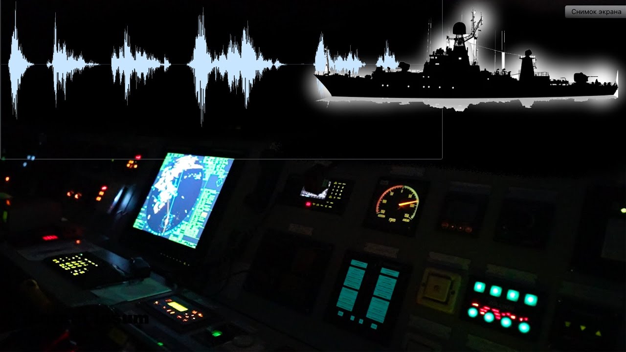 Морская блокада Украины. Военный корабль РФ вызывает гражданское судно. Октябрь 2023